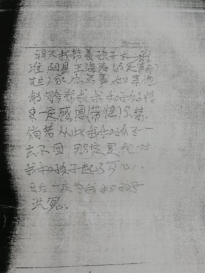 失踪请人算命-惊魂逆转剧情介绍