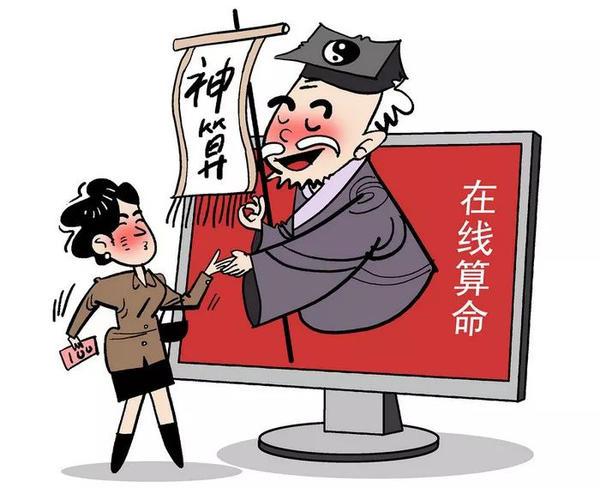 专业算命网站-一夜之间火爆全网的二舅