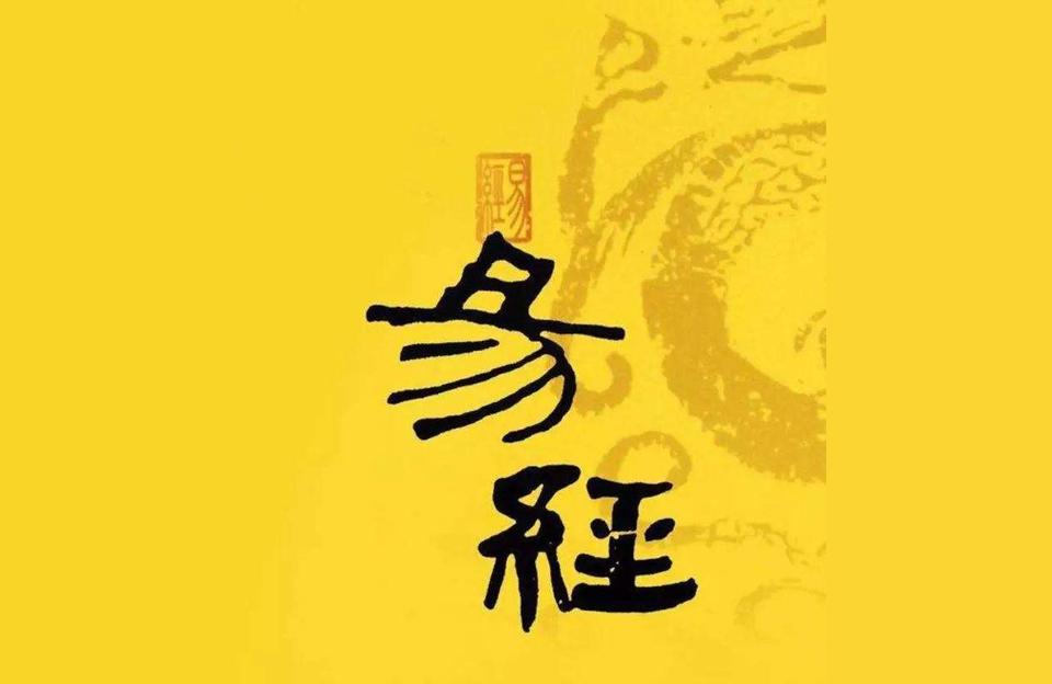 刑冲克害哪个最严重 六爻奇门遁甲如何标注击刑