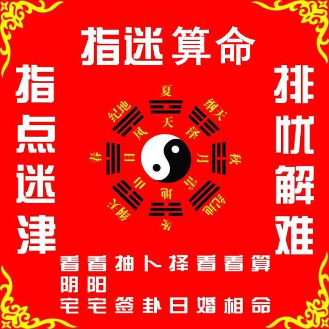 指迷居士免费验证算命-你认为哪些人站在宋代诗词的巅峰