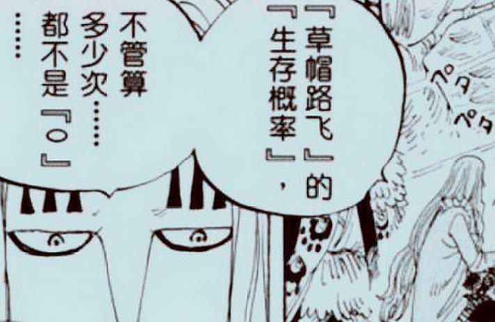 算命明之国-张仪和苏秦哪个厉害