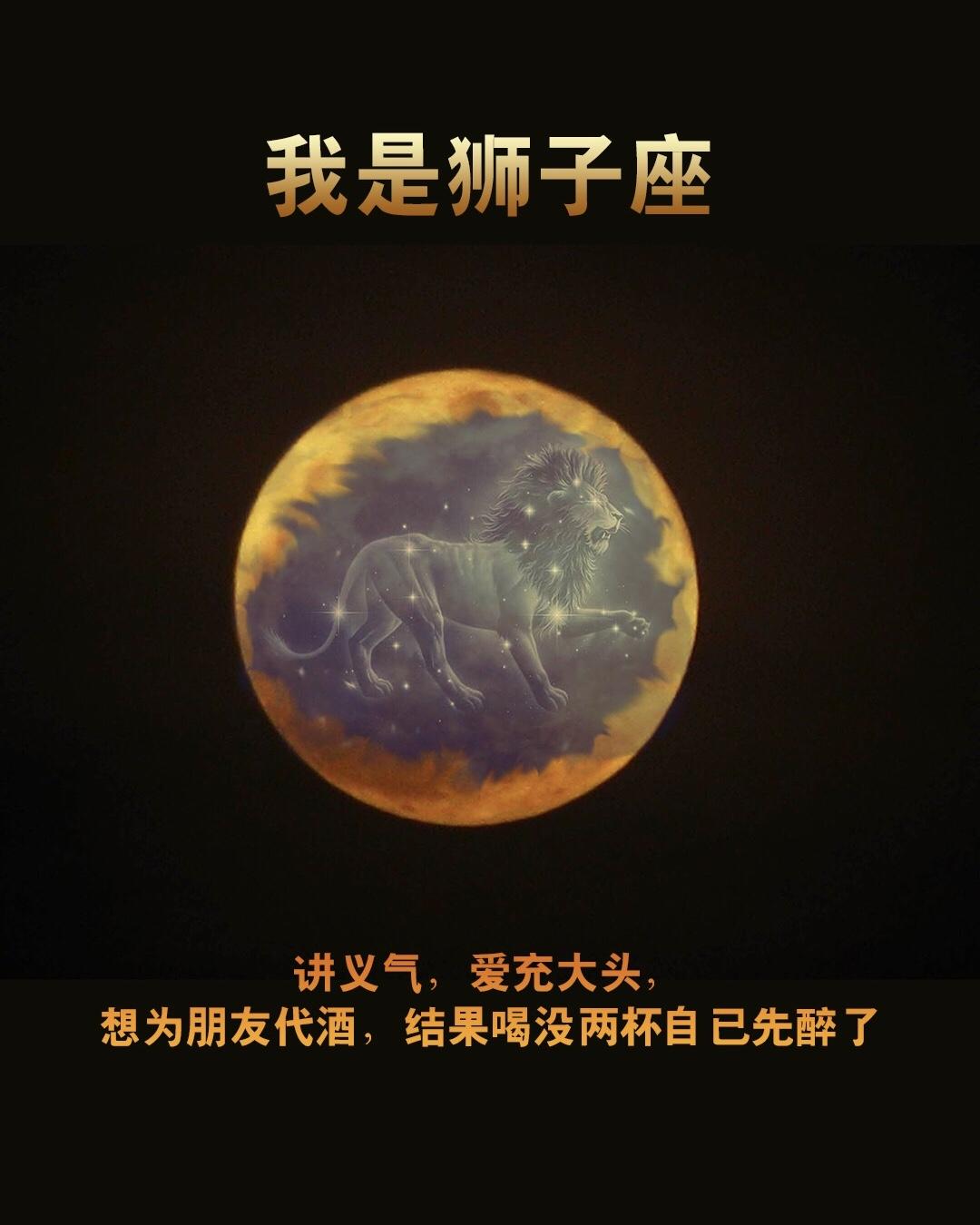 十二星座在本月运势-对于十二星座的运势