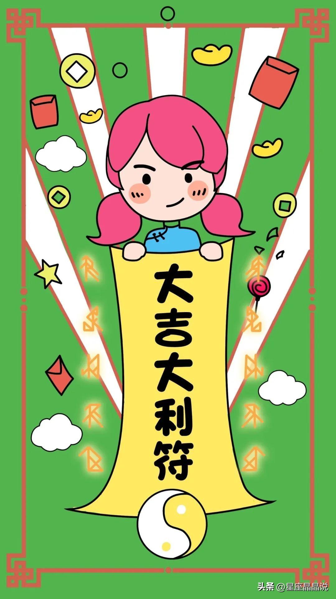 年底前的星座运势-国电高科是国企吗
