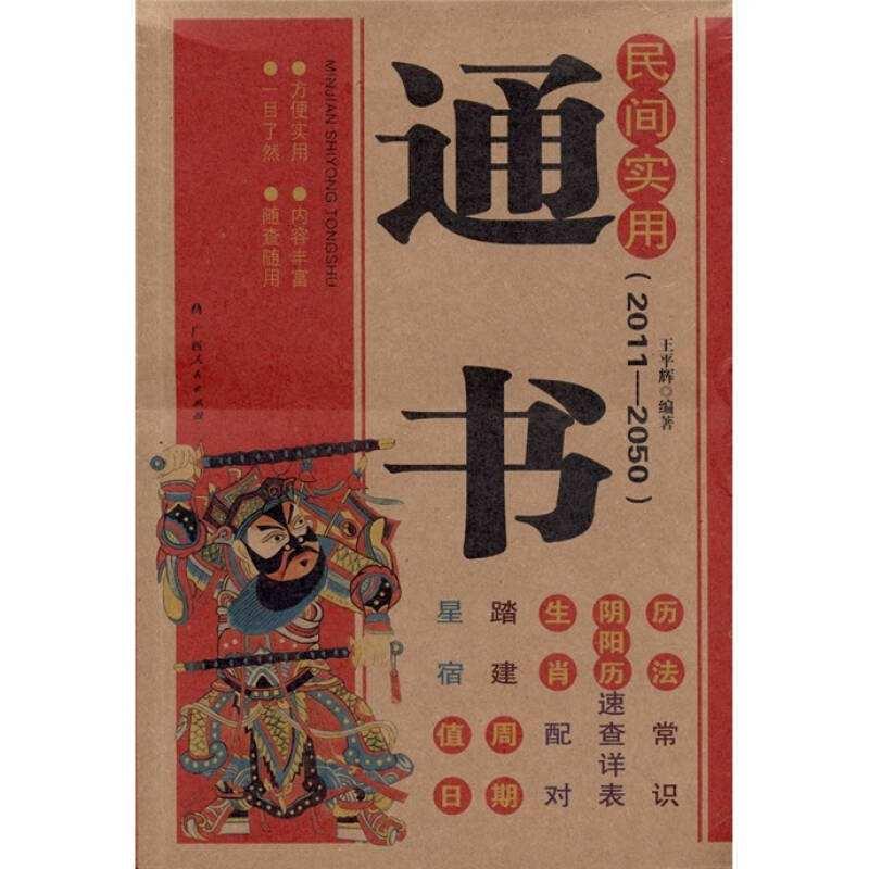 赣州算命准-坐火车你发生过什么最有趣的事情