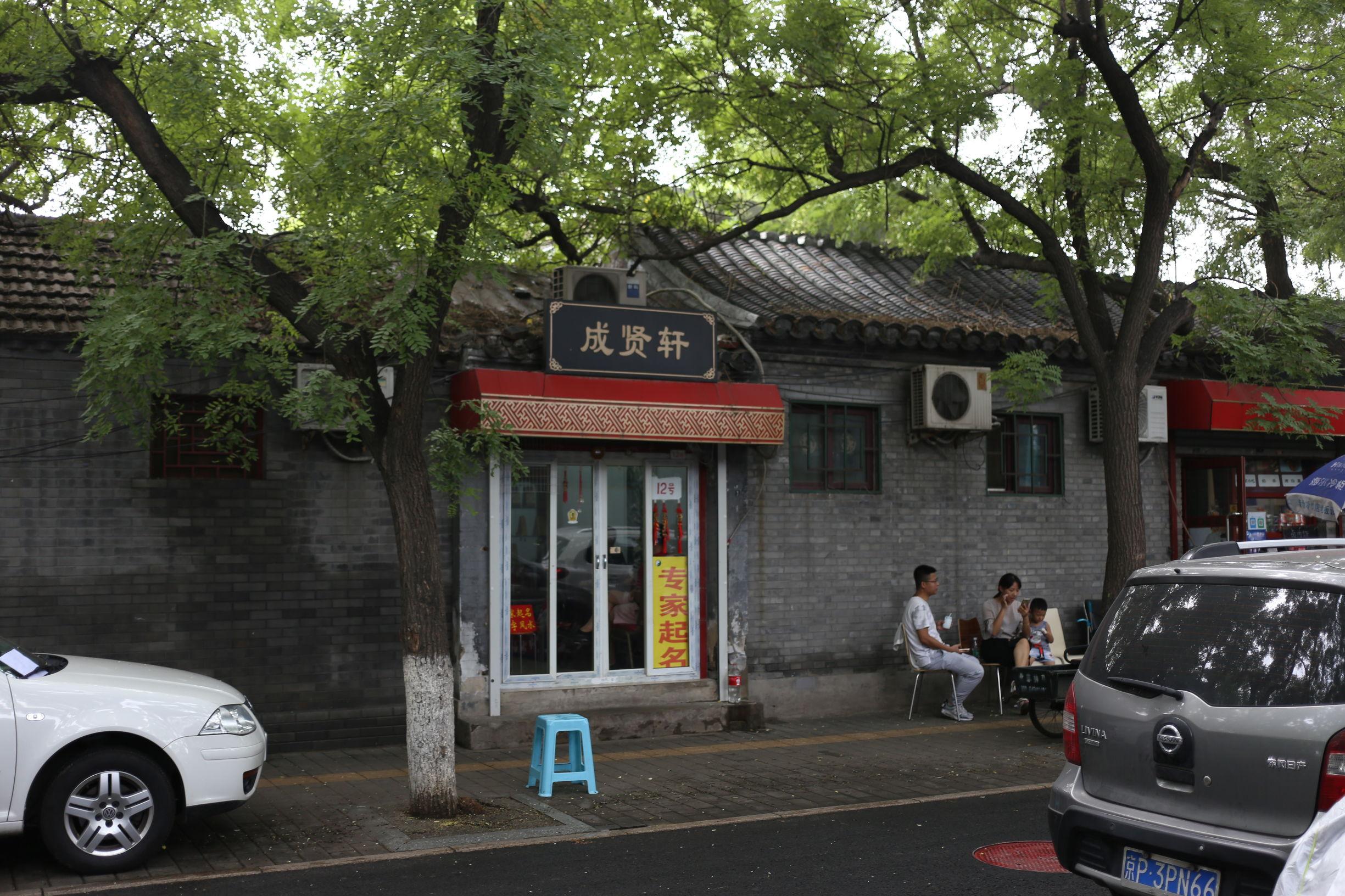 算命公司起名-带有彩字的给物流公司取名