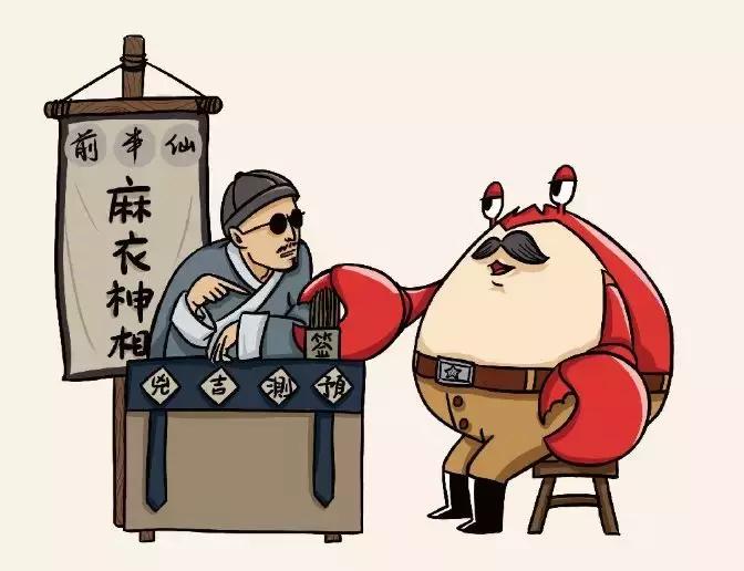 女生算命图-为什么秦可卿要与公公贾珍偷情