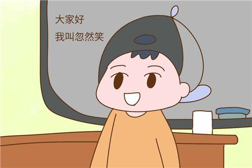 算命诗句大全-为什么会力荐给孩子取名时首先考虑