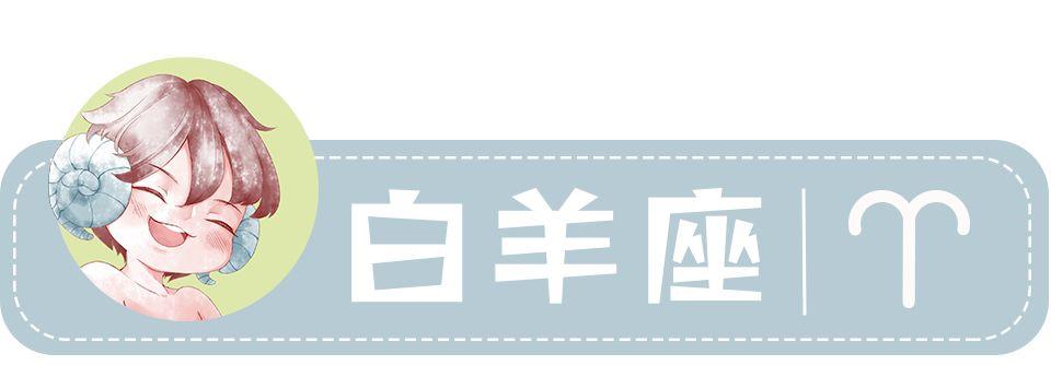 怎么查找自己的星座运势-2020年12星座那个星座运势最差