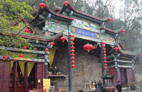 南山老君洞算命重庆南山总长多少米