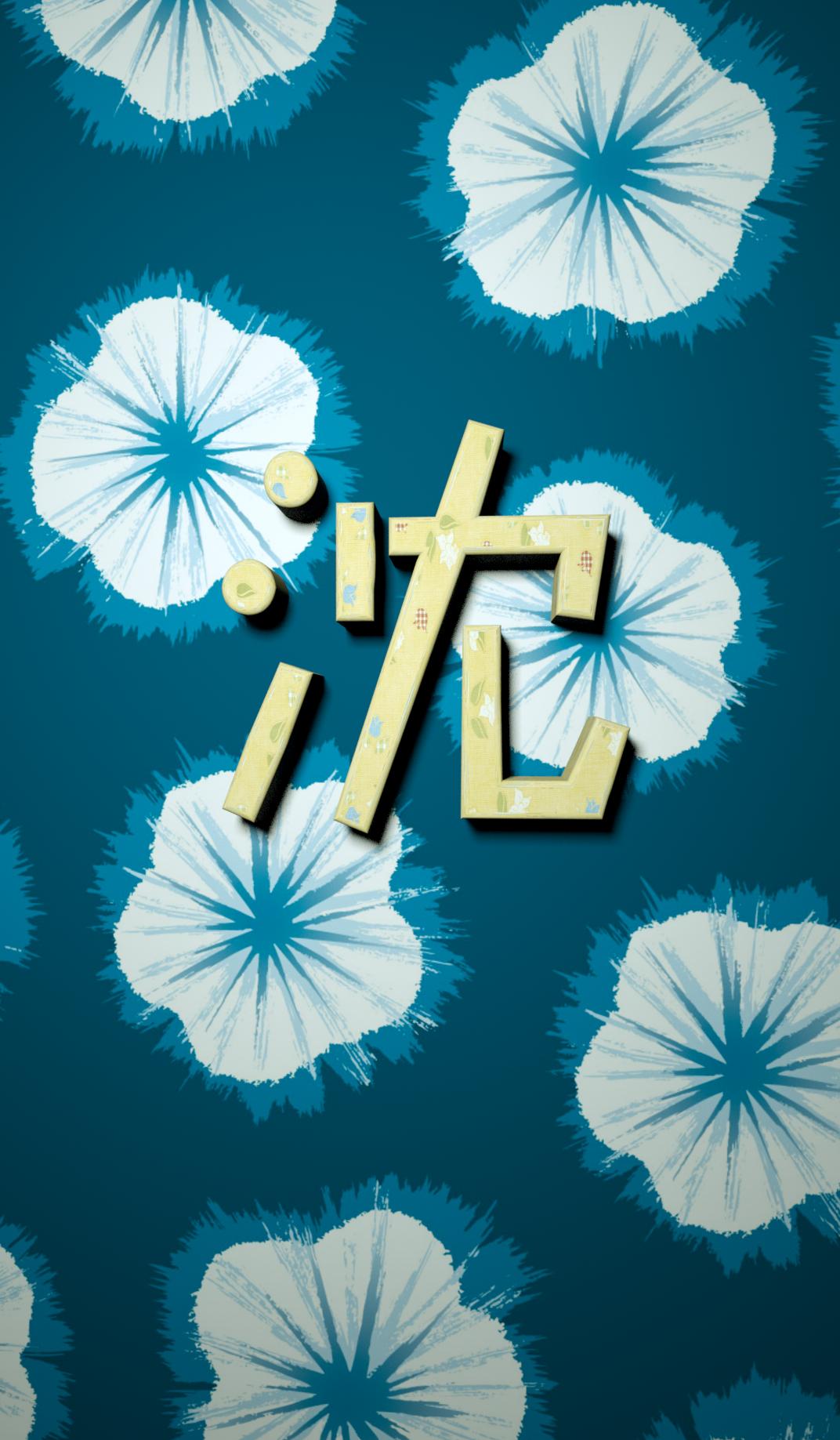 2022年出生的沈姓女宝宝名字大全 潮流起名示例-百家姓中姓沈的排第几位