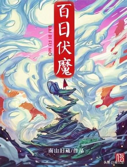 我是个算命先生2全文-你们相信鬼神吗