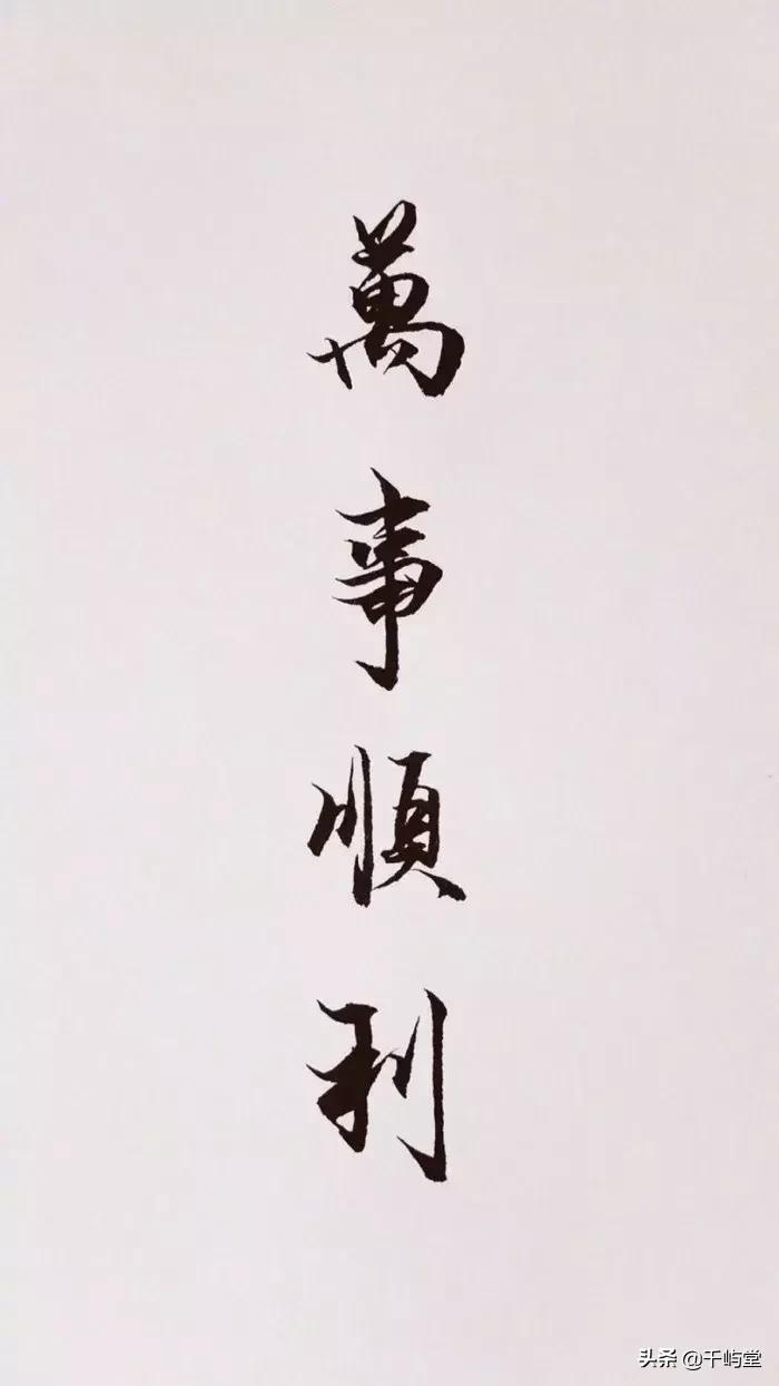 星座命理运势第一-你认为你的星座最大的特点是什么