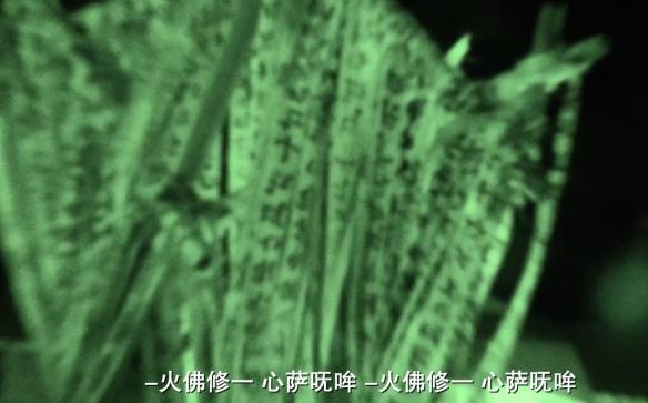 霉运是怎么招来的 哪些行为招来霉运-你知道为什么男足冲不出亚洲吗
