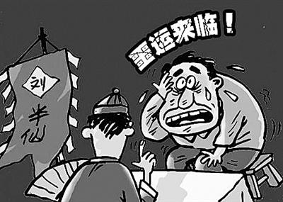 外国明星算命-最好的处理方法是什么