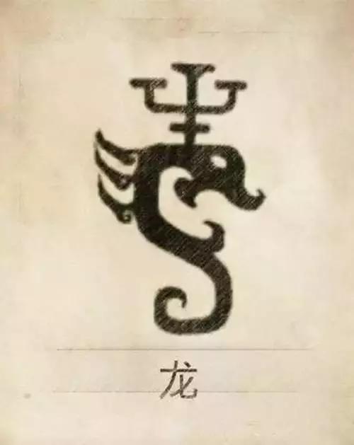姓龙名字，龙姓的男孩名字-地步是哪里