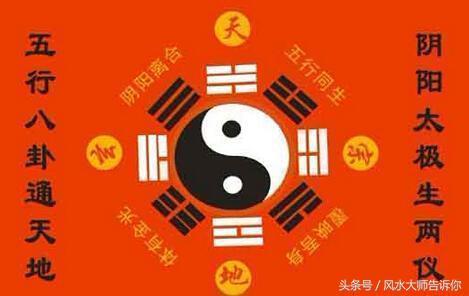 算命都是凶-什么叫基础运势