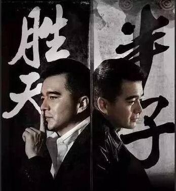 算命达人下载-什么是官杀混杂