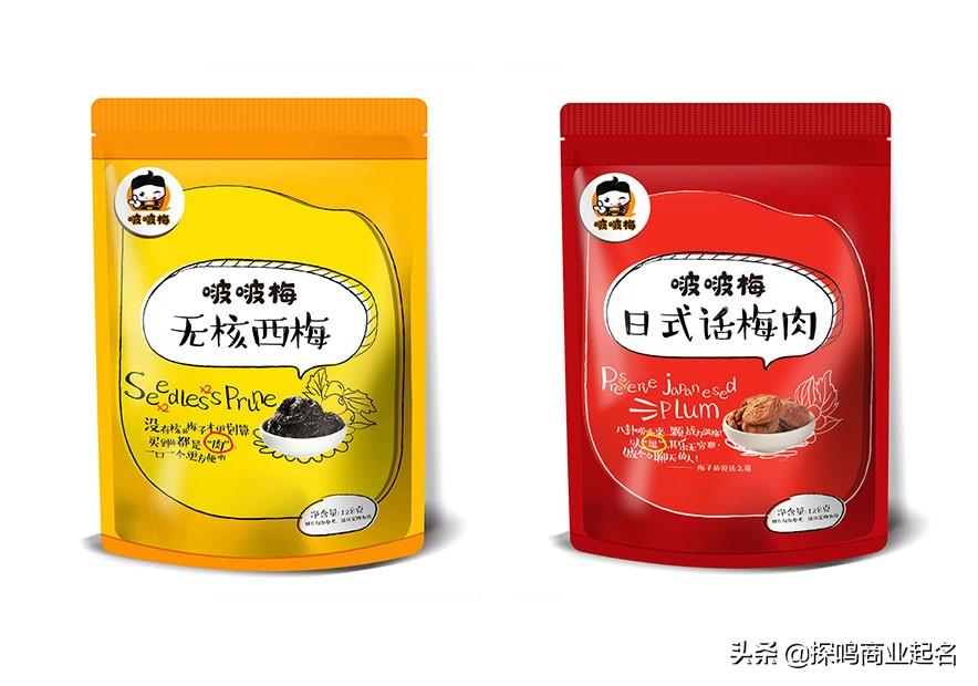 如何给食品公司起名-果友聚用作水果公司起名怎么样