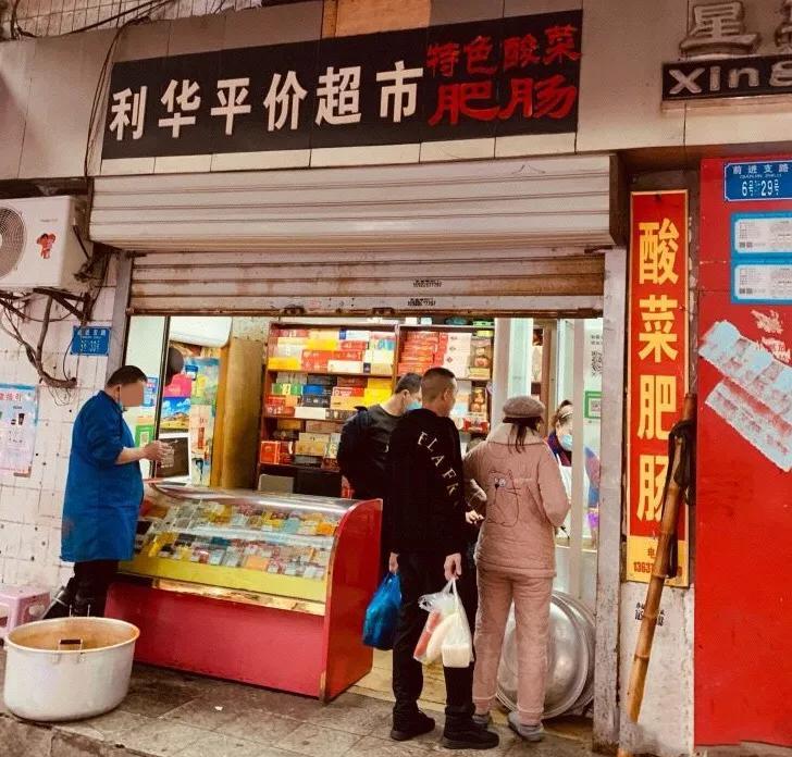 算命好吃人-你有没有无意间发现了一些邻居的秘密
