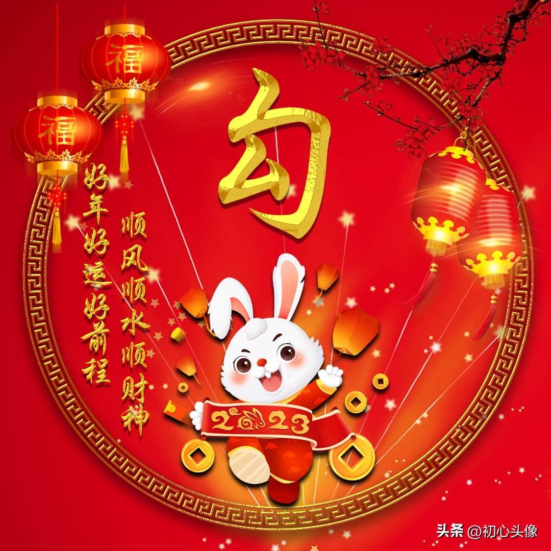 2023年11月16日财神方位 今日求财好运方向-小红书跨年文案