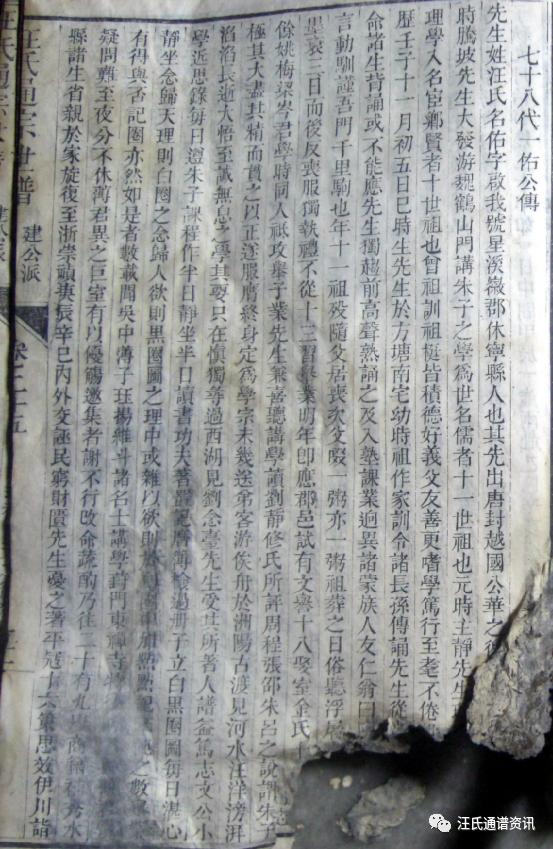 庚辰怎么读-林黛玉果真有百万遗产