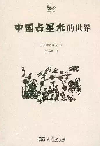 在线占星术算命-四大元素比五行更科学吗