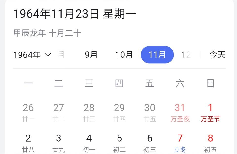 小白星座运势解析女生-最让你觉得骄傲的软件是什么