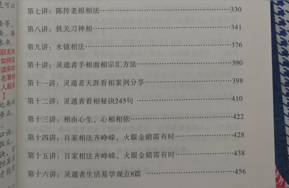 子平四柱算命-万年历怎么看四柱
