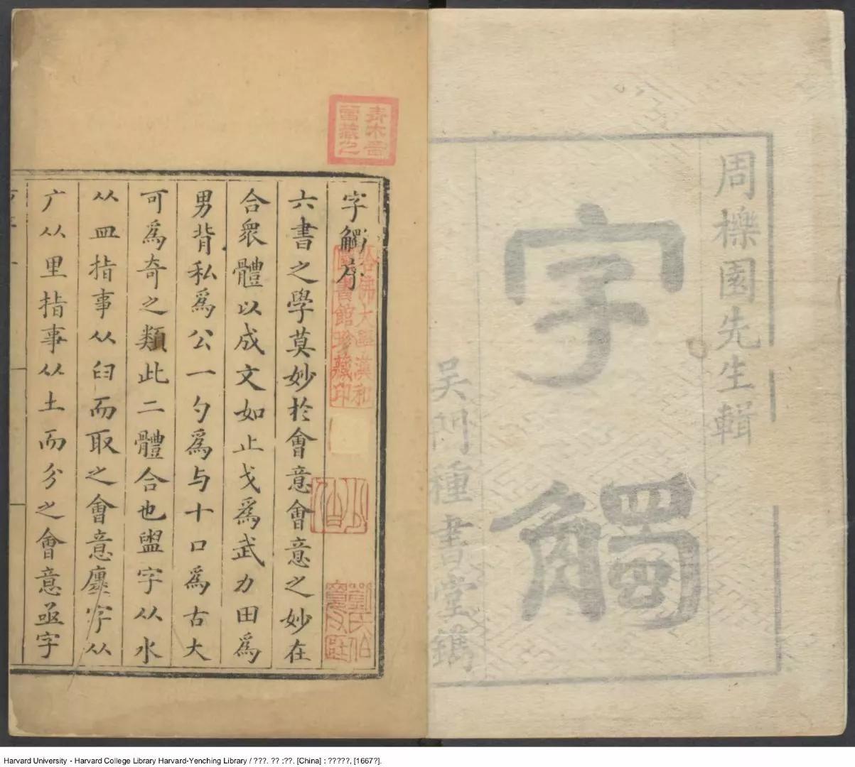 教学算命书-谁有又好又准的算命书籍可以介绍的