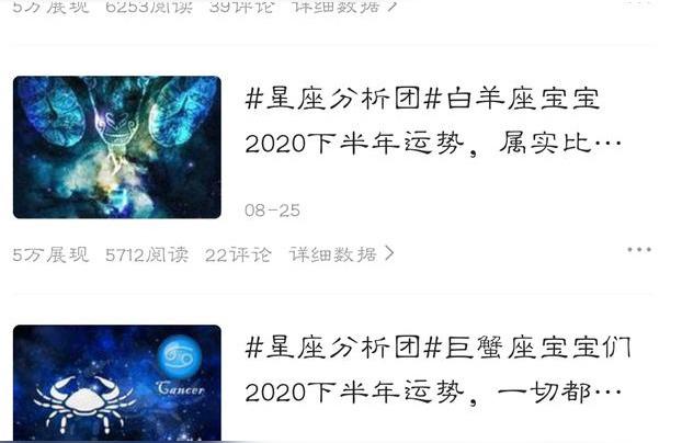莫琪星座运势写星座的人是什么心态