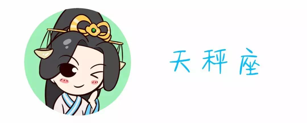 星座运势摩羯座学习运-农历1969年11月14日新历是几月几日