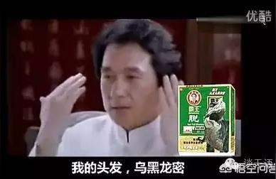 夫妻宫和子女宫冲环怀妻宫是什么意思