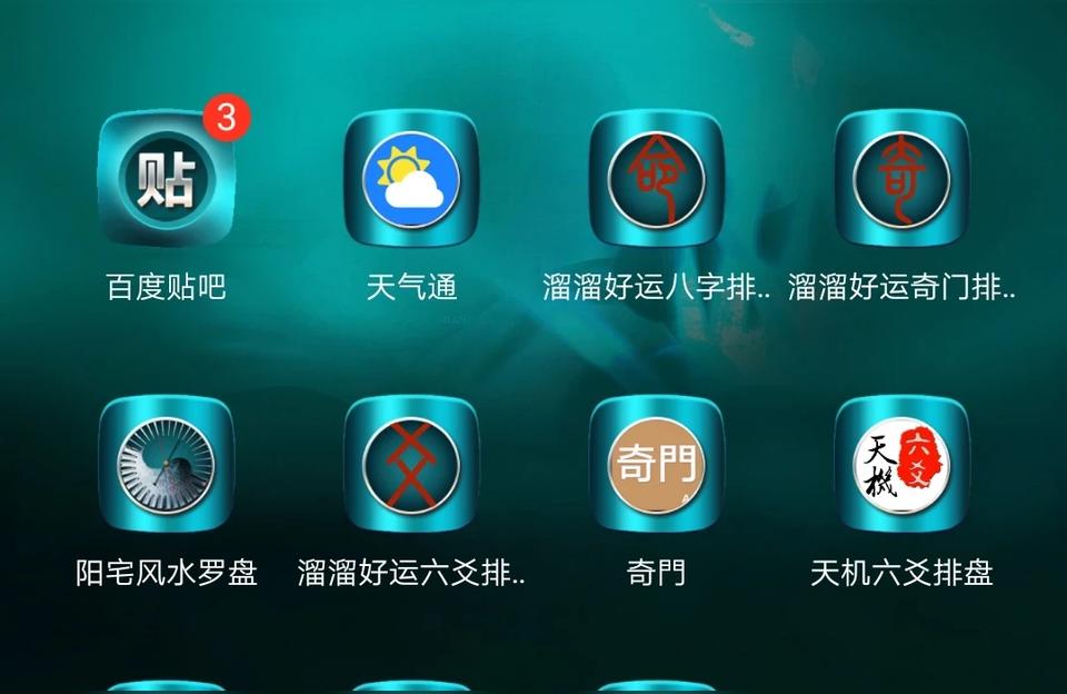 四柱算命排盘每个网站排出来都不一样