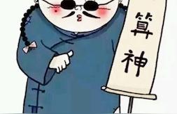 算命鸡爪图-农村里有哪些奇人奇事