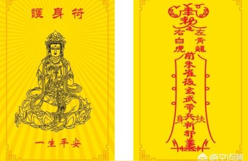 平安符怎么求桂林栖霞寺能求平安符吗要多少钱