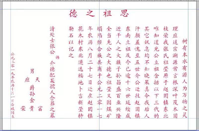 姓张光字辈取男孩名字 外向取名大全-你们身边有多少人理直气壮的耍不要脸