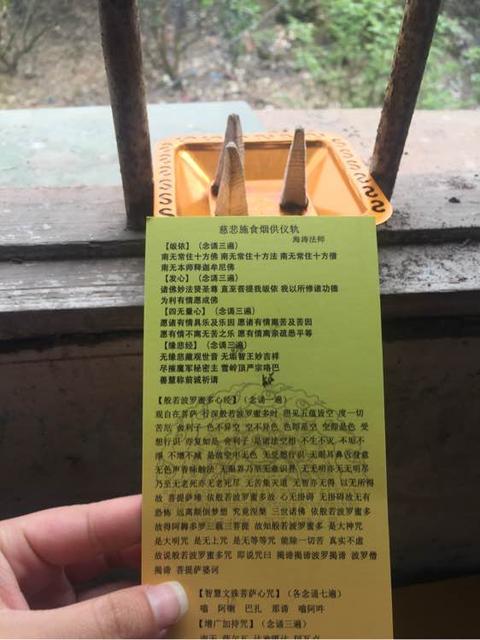 烟供仪轨家中供长明灯是否要每日念诵供灯仪轨