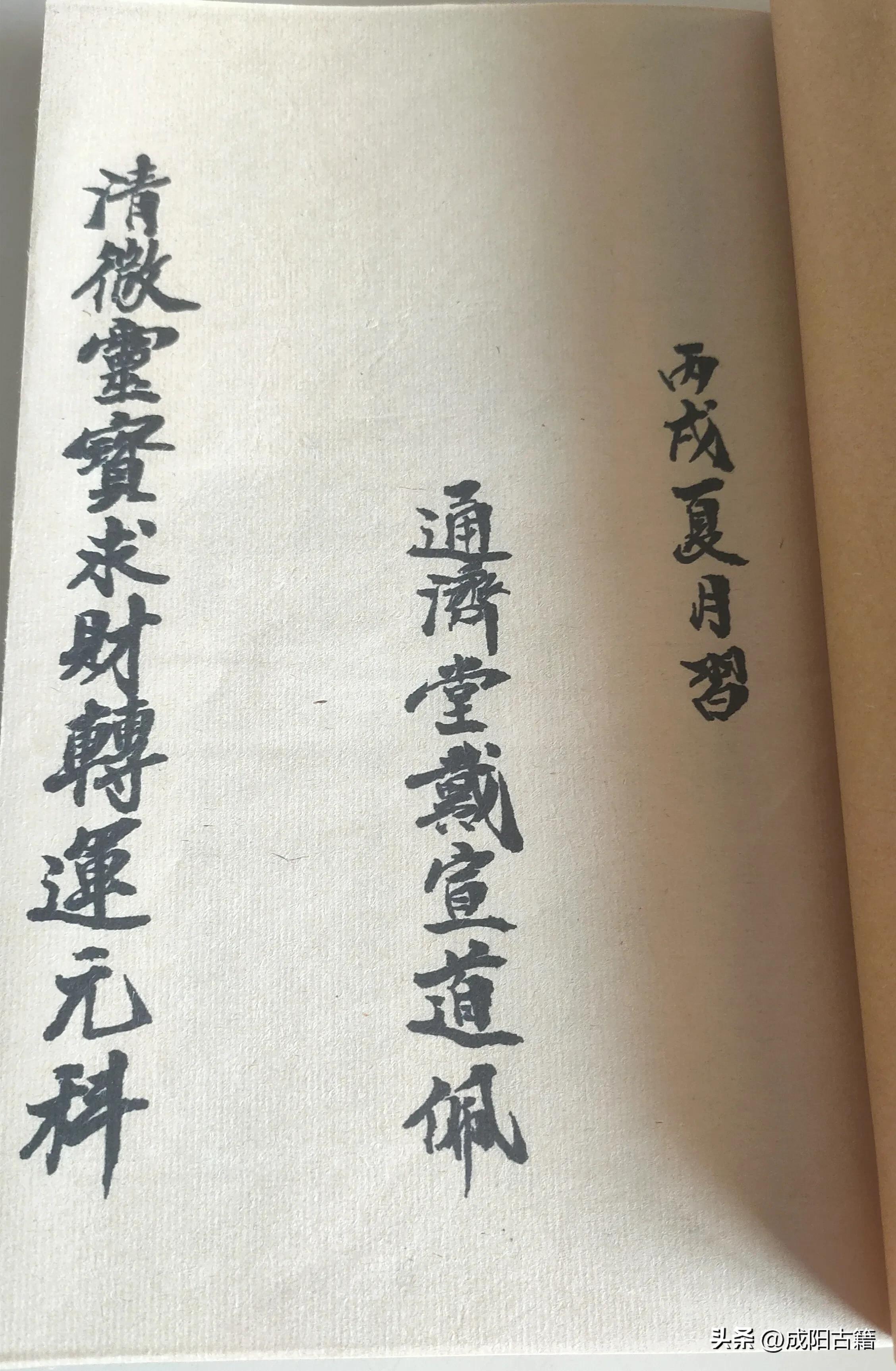 增加财运的35个方法 求财旺运 开财门-什么是开门之财