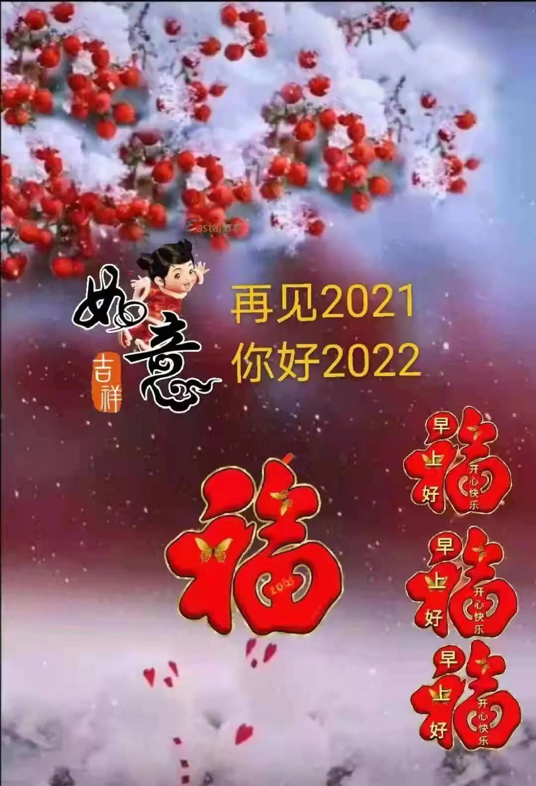 寓意健康平安的宝宝名字 2022年取名推荐-2022年是水年还是火年