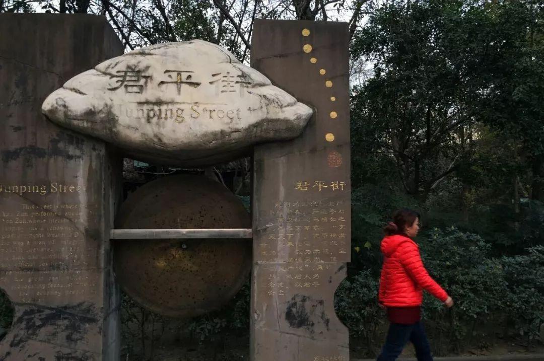 成都算命一条街-为什么袁天罡的墓无人能盗