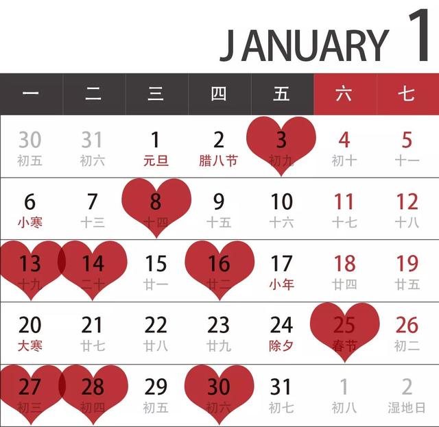 老黄历在线算命免费网-择日都看黄历有没有什么科学依据