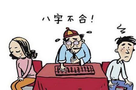 八字刑冲合哪个力量大-什么是枭神夺印