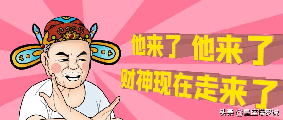 财神方位 2023年11月2日的财运最佳方向-2023年的7月5号是星期几