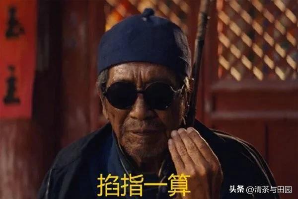 算命改生日-史湘云为什么没被当作宝二奶奶的人选