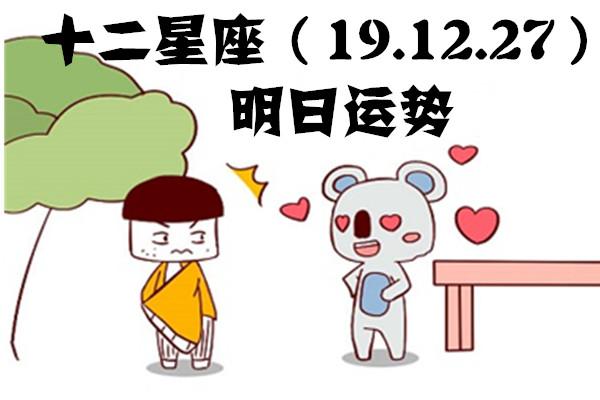 明天什么星座运势最准-有哪些祈祷一切顺意
