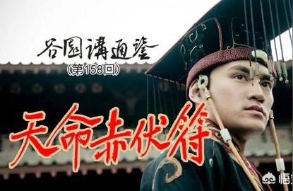 紫薇斗数潜意识推背图之类的玄学你是怎么看待的