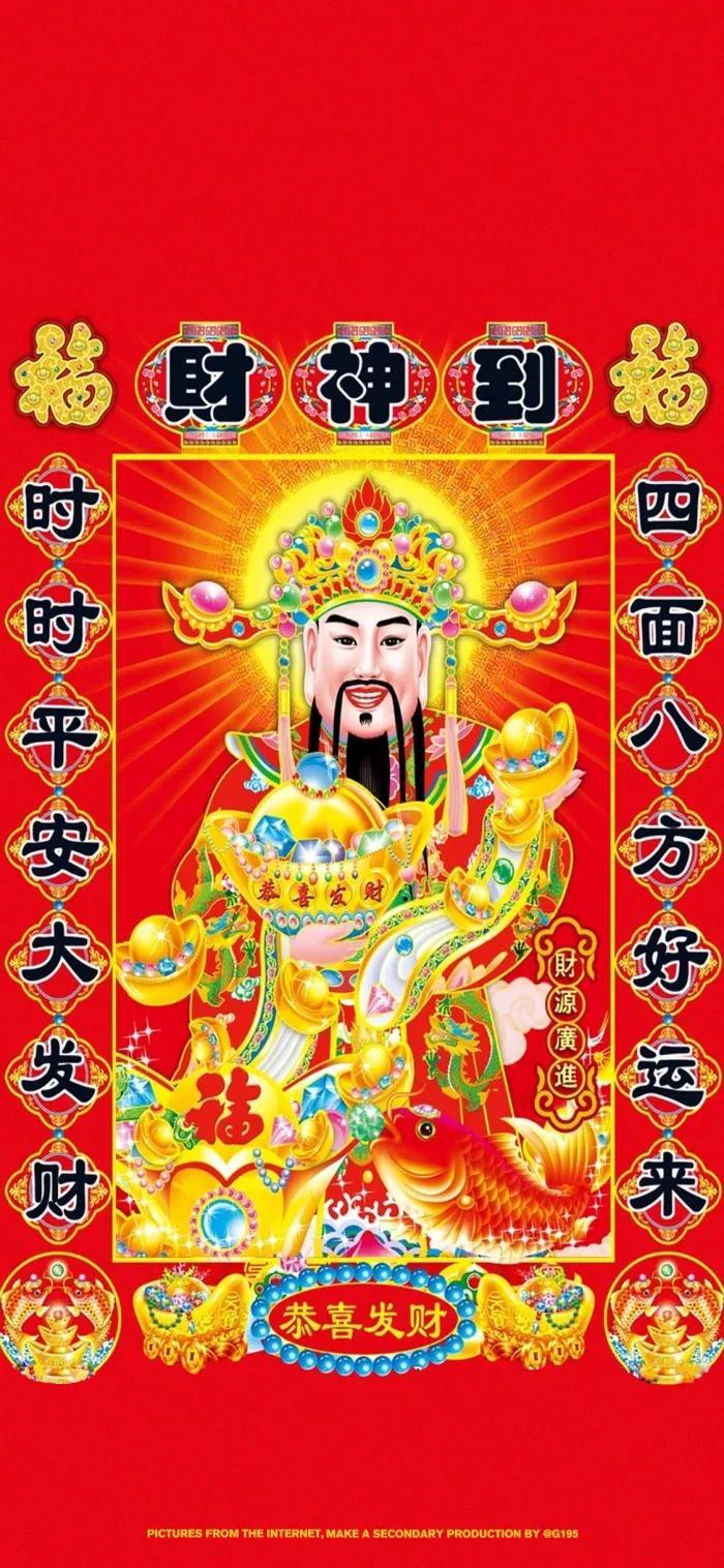 财神方位查询 2023年12月15日求财最佳方向-乙亥辛巳辛酉甲午八字好吗