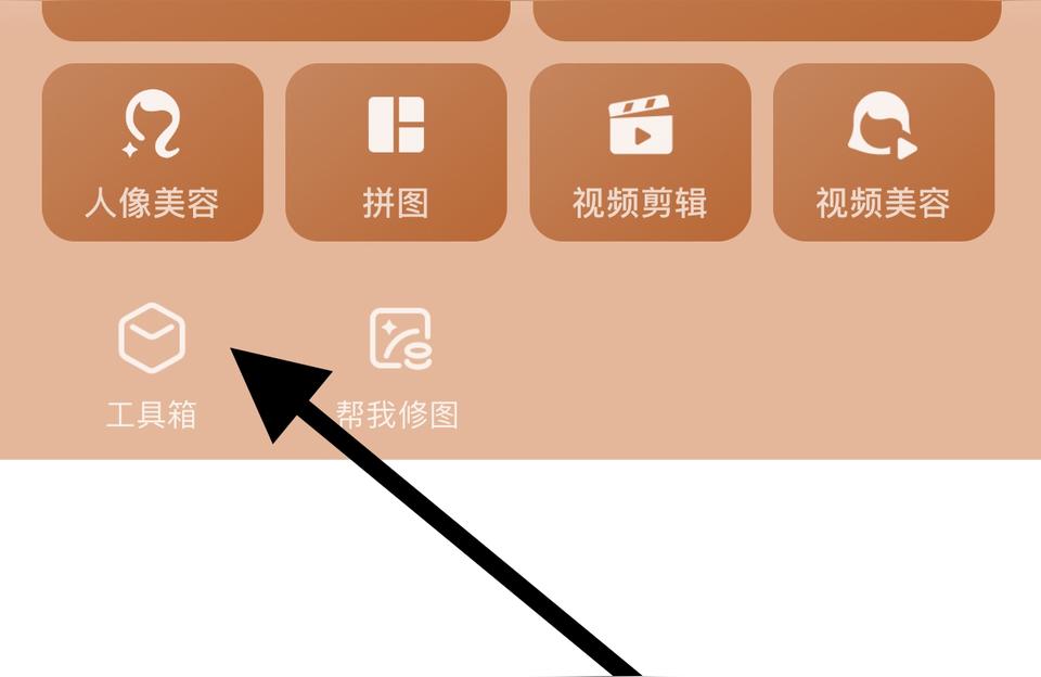 头像制作在线生成器制作微信头像的软件哪个好