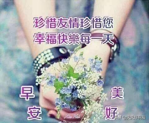 星座运势12月13-2021年12月份13号早晨几点