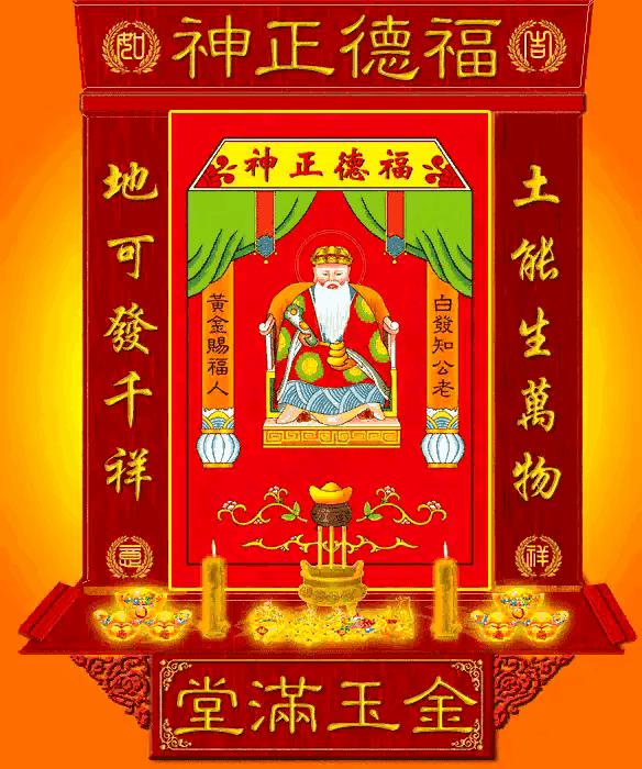 最佳求财方向 2023年11月14日财神方位在哪-2023年癸卯年